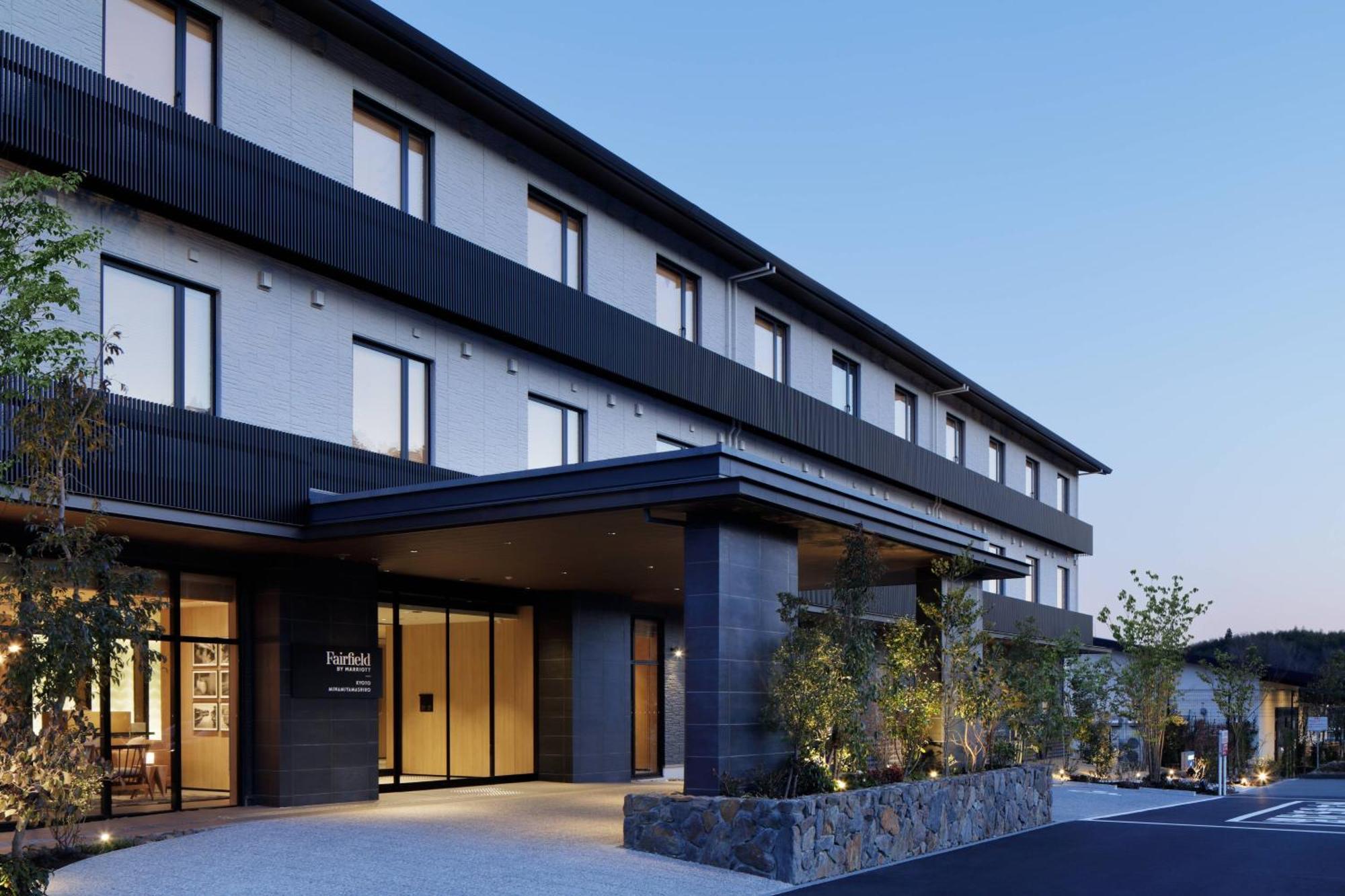 Готель Fairfield By Marriott Kyoto Minamiyamashiro Екстер'єр фото